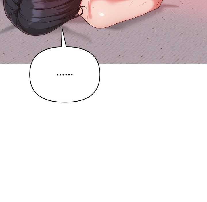 《欲縯越烈》漫画 第14話