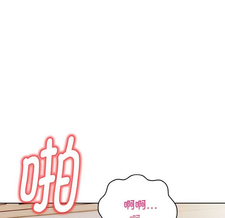 《欲縯越烈》漫画 第14話