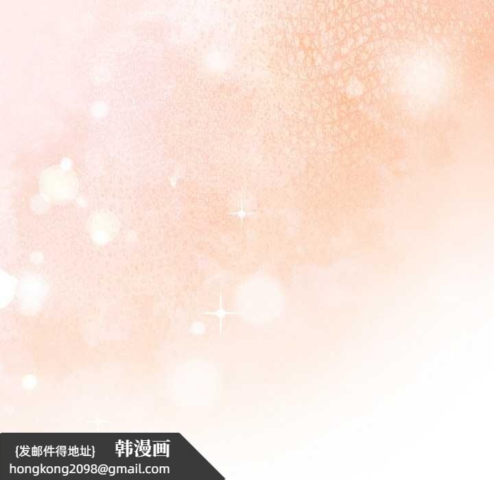 《欲縯越烈》漫画 第14話