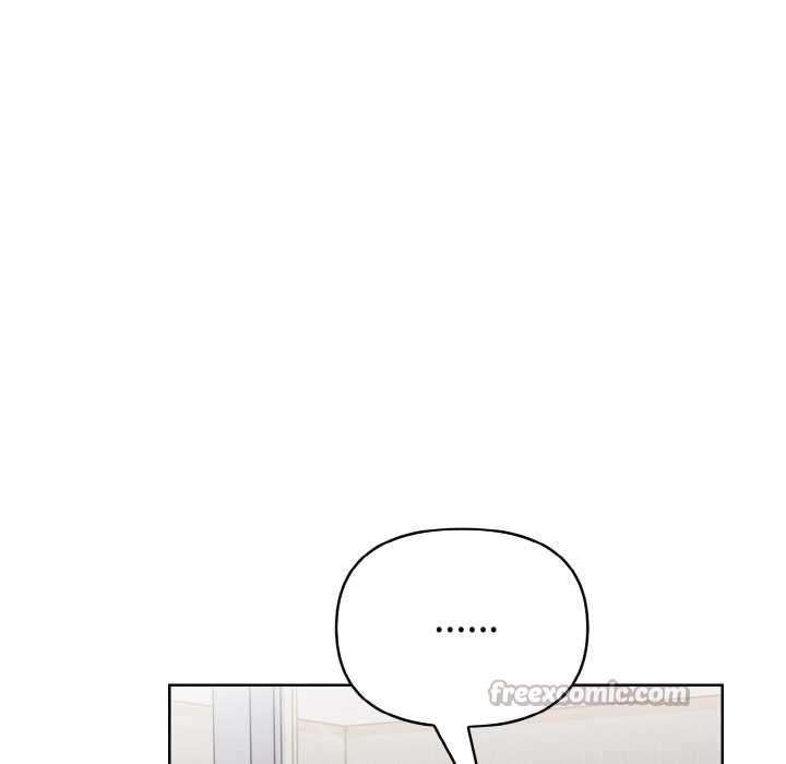 《欲縯越烈》漫画 第14話