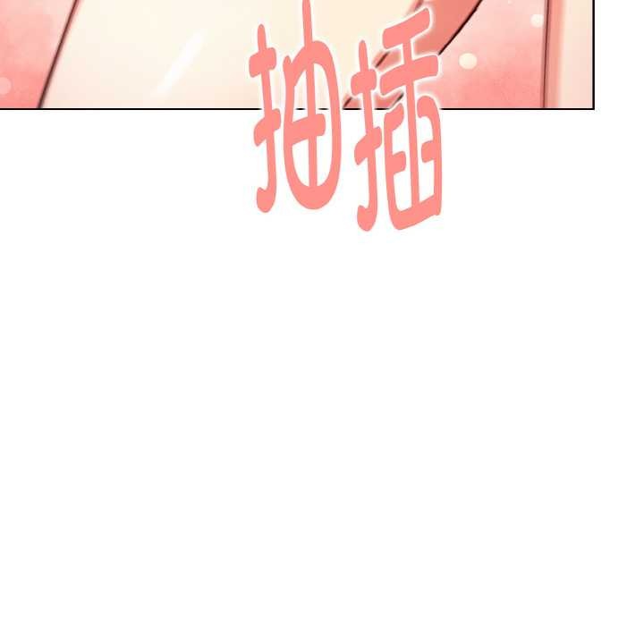 《欲縯越烈》漫画 第14話