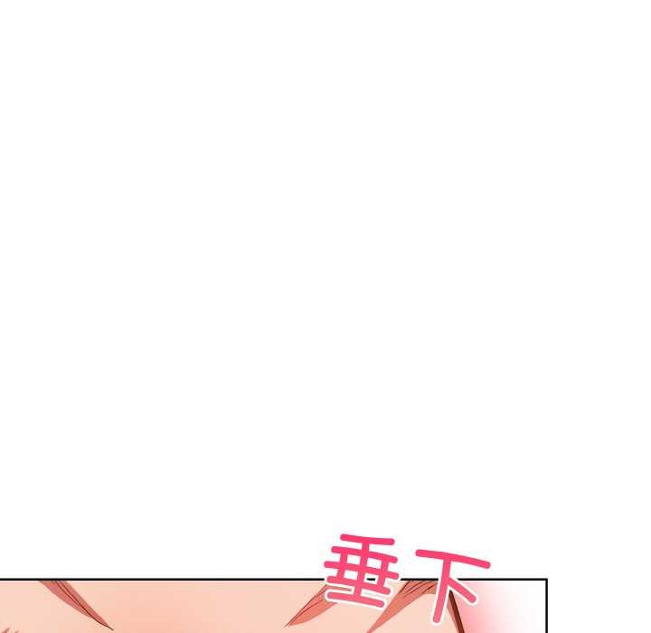 《欲縯越烈》漫画 第14話