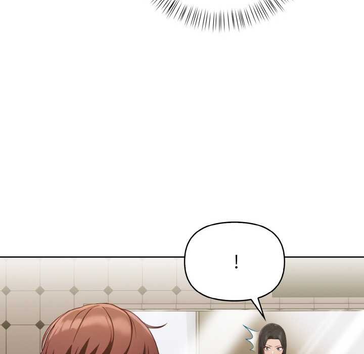 《欲縯越烈》漫画 第14話