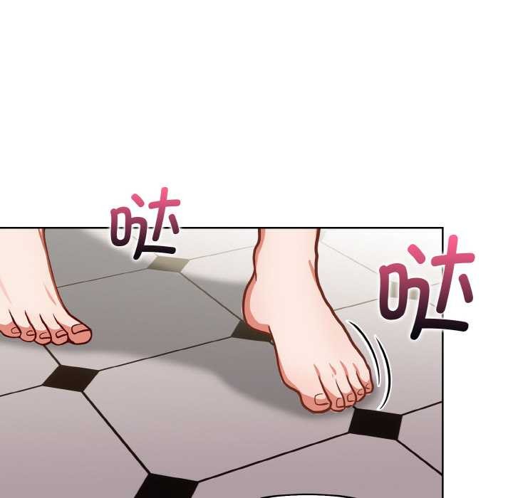 《欲縯越烈》漫画 第14話