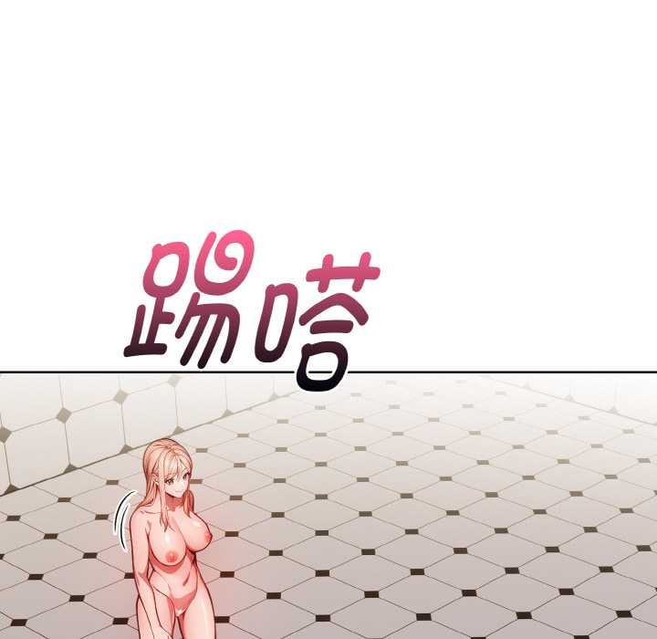 《欲縯越烈》漫画 第14話