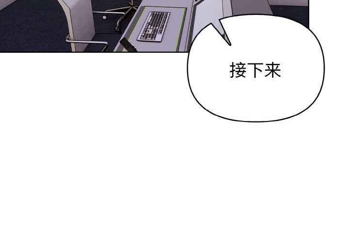 《欲縯越烈》漫画 第15話