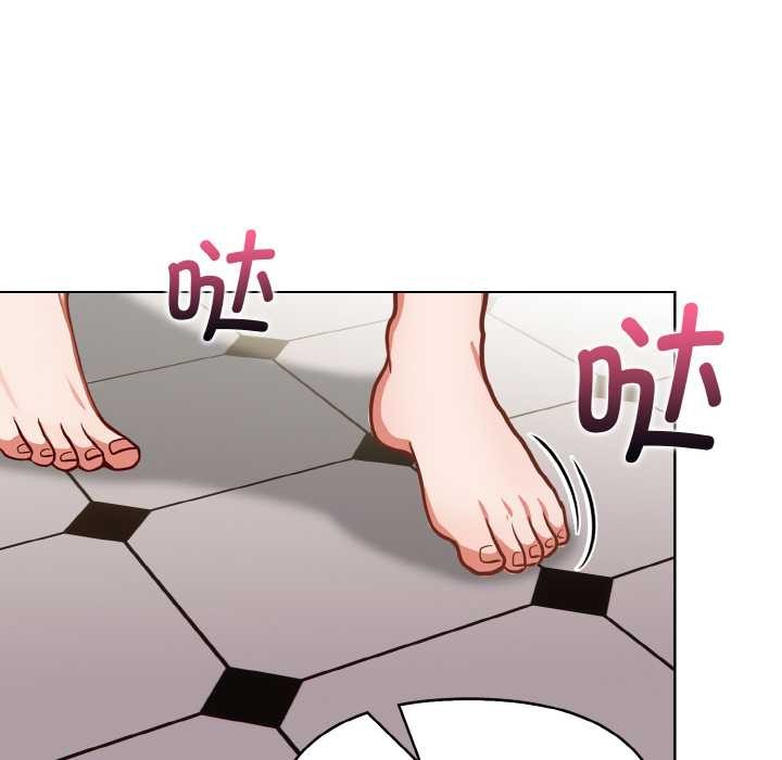 《欲縯越烈》漫画 第15話