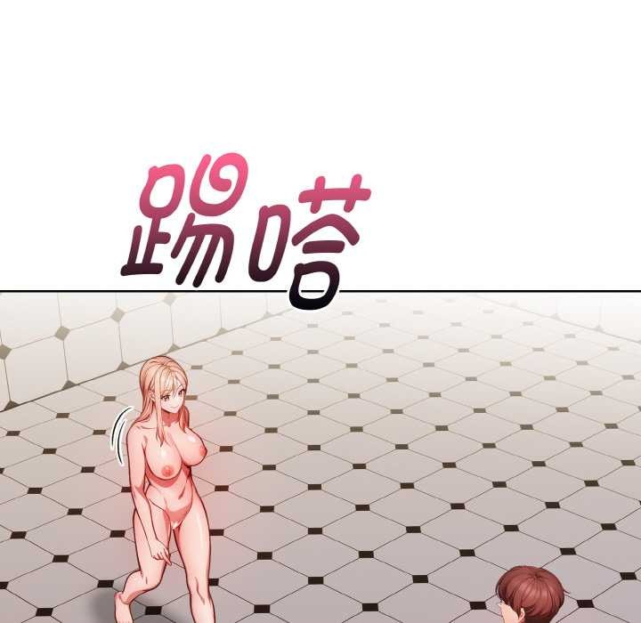 《欲縯越烈》漫画 第15話