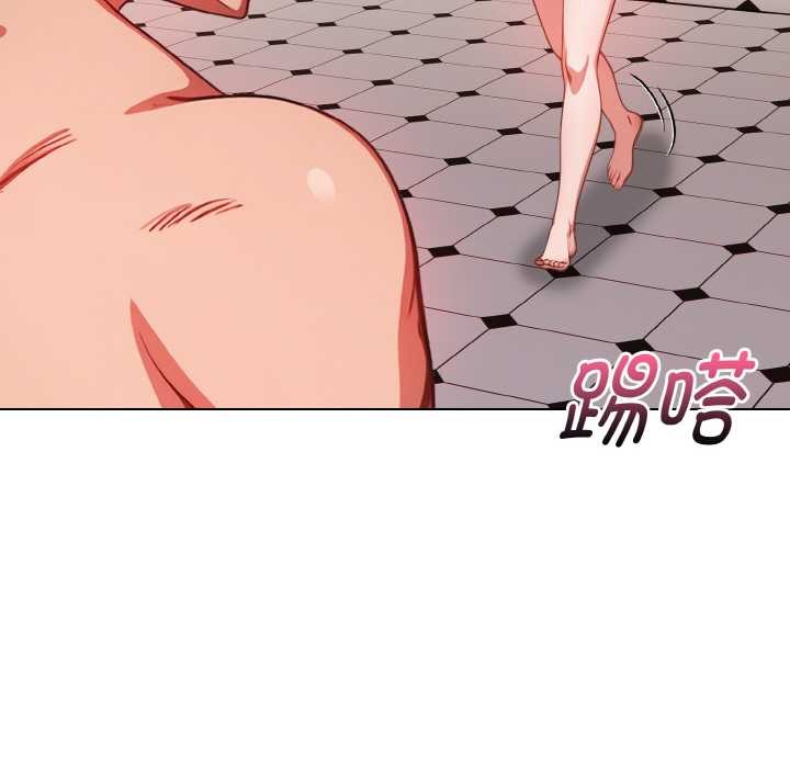 《欲縯越烈》漫画 第15話