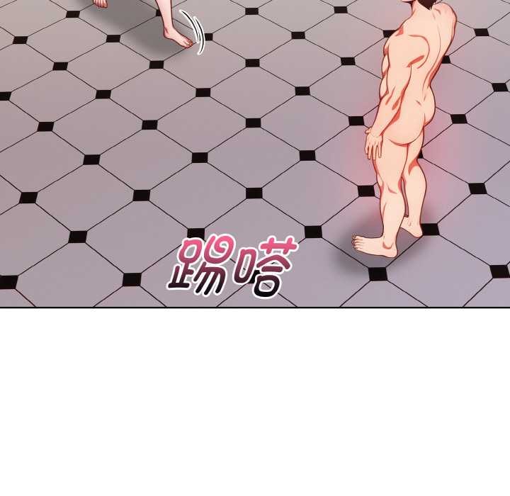 《欲縯越烈》漫画 第15話