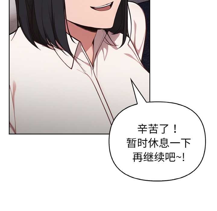 《欲縯越烈》漫画 第15話