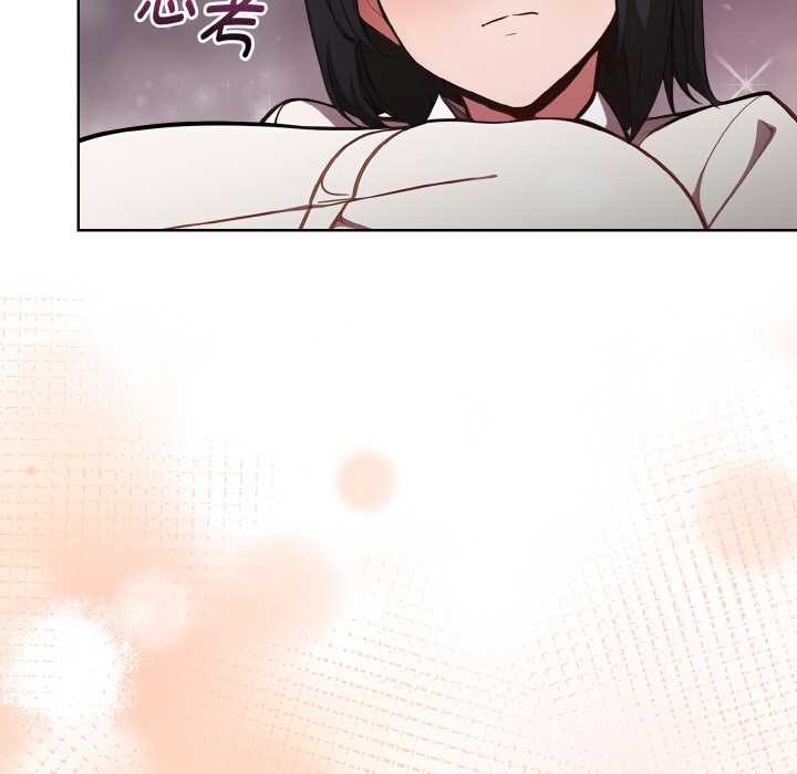 《欲縯越烈》漫画 第15話