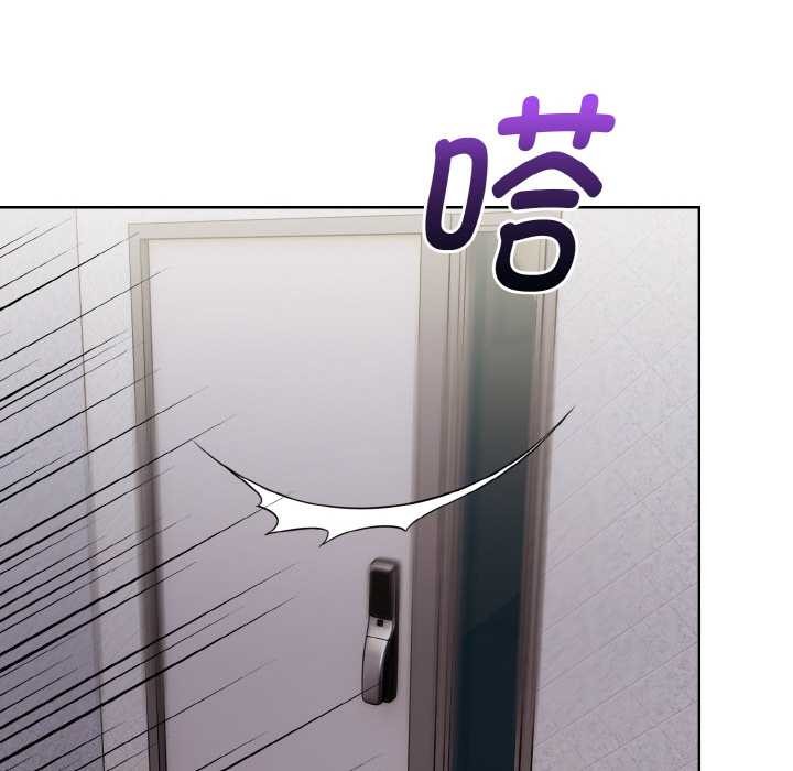 《欲縯越烈》漫画 第15話