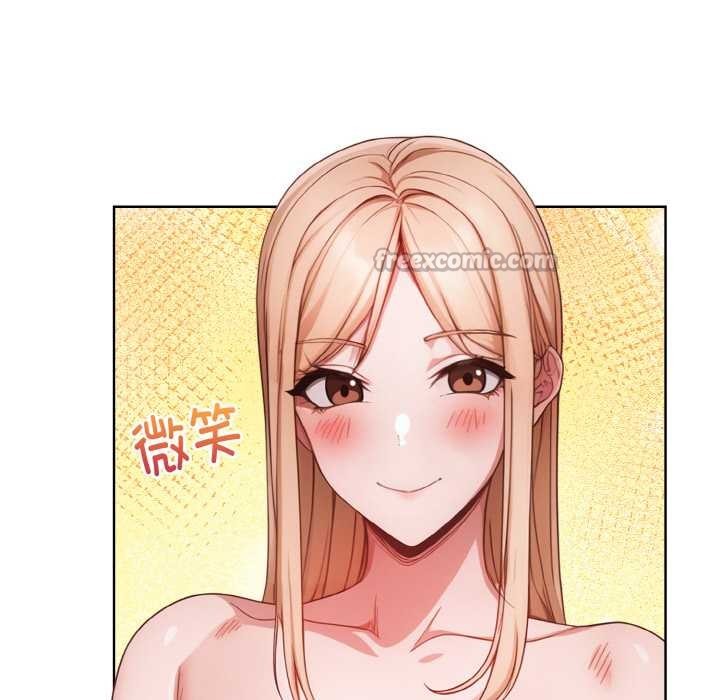 《欲縯越烈》漫画 第15話