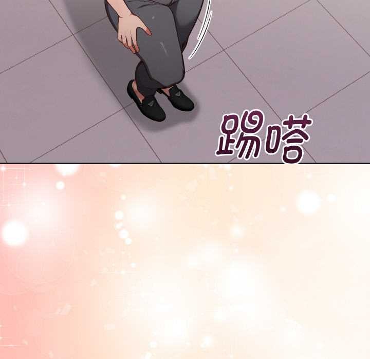 《欲縯越烈》漫画 第15話