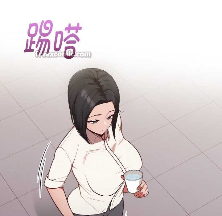 《欲縯越烈》漫画 第15話