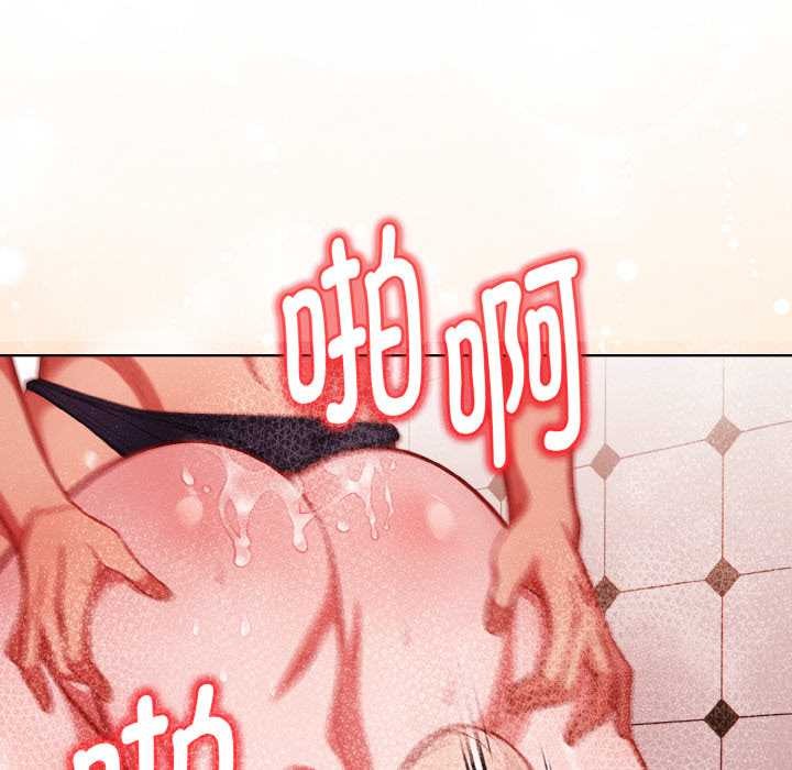 《欲縯越烈》漫画 第15話