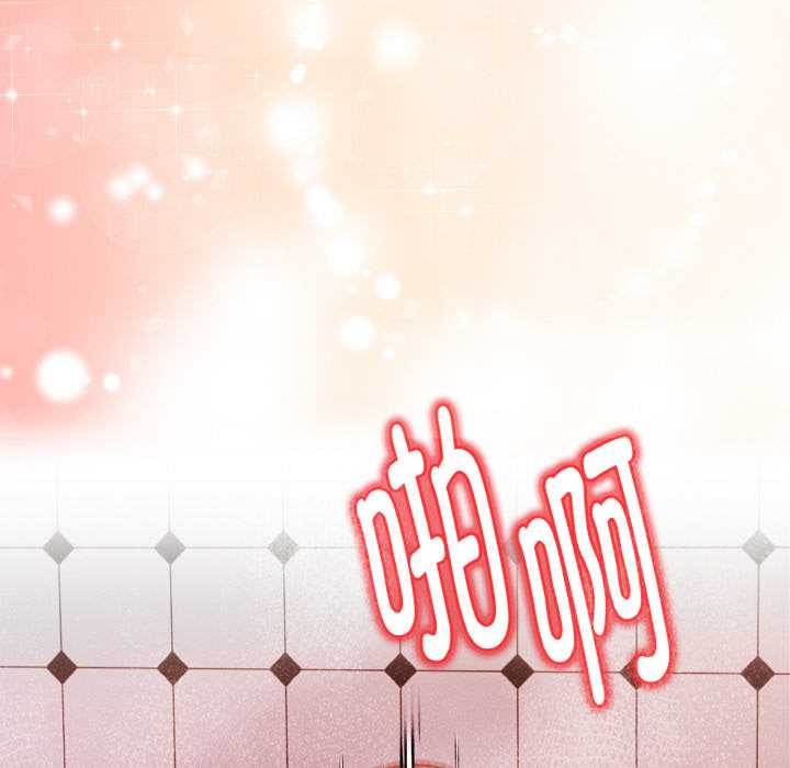 《欲縯越烈》漫画 第15話