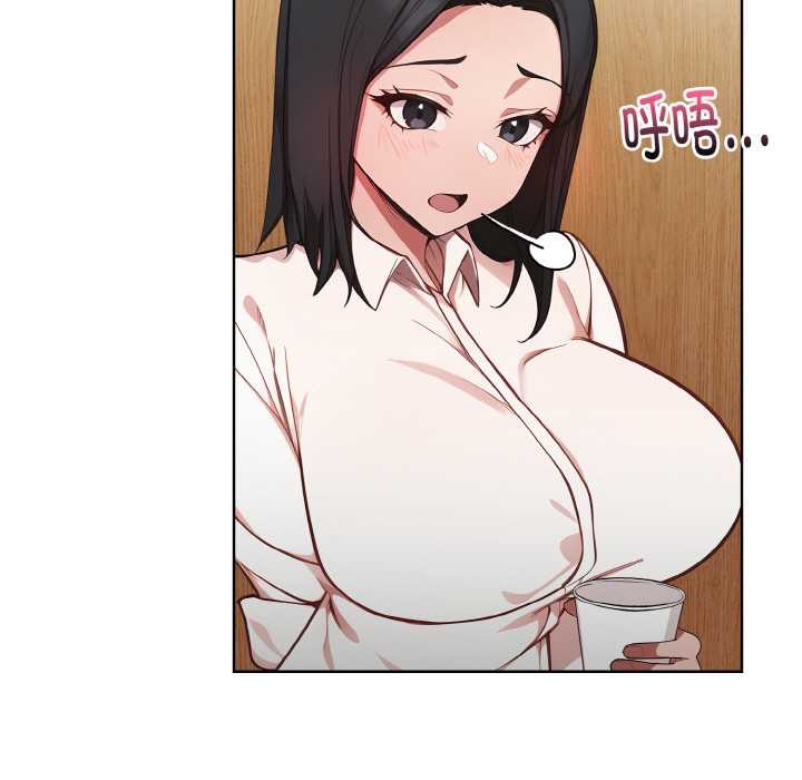 《欲縯越烈》漫画 第15話