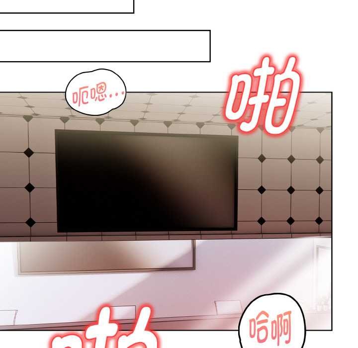 《欲縯越烈》漫画 第15話