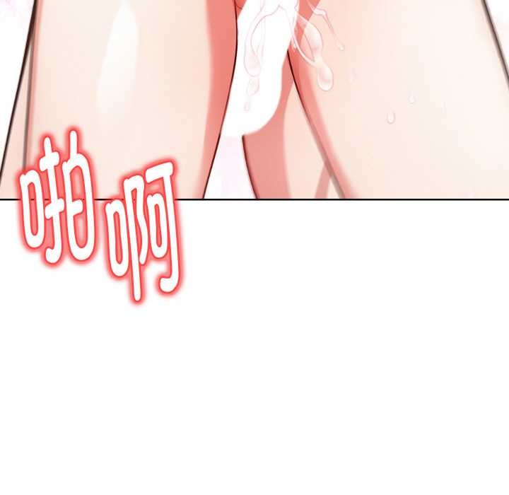 《欲縯越烈》漫画 第15話