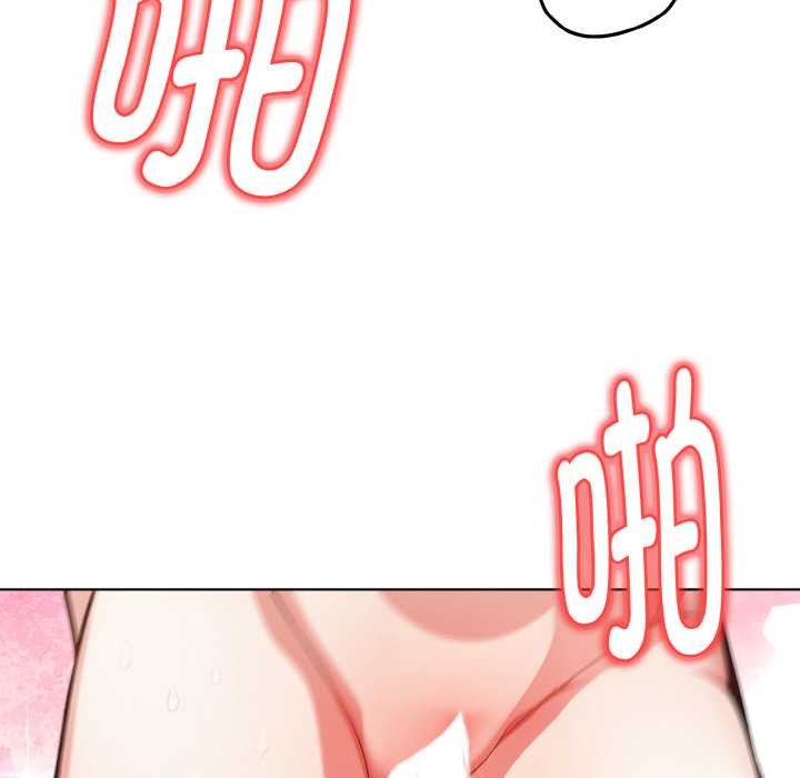 《欲縯越烈》漫画 第15話