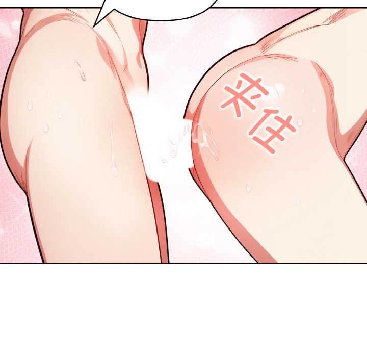 《欲縯越烈》漫画 第15話