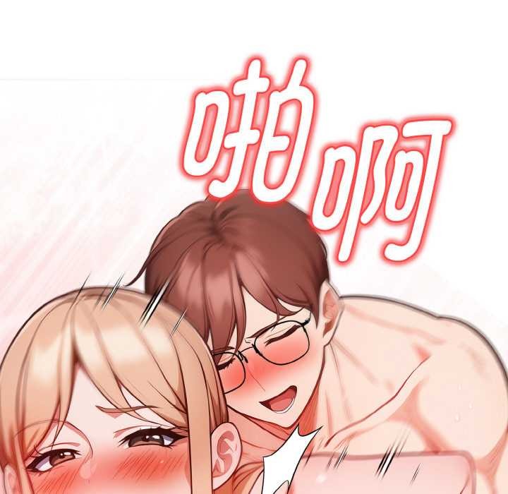 《欲縯越烈》漫画 第15話