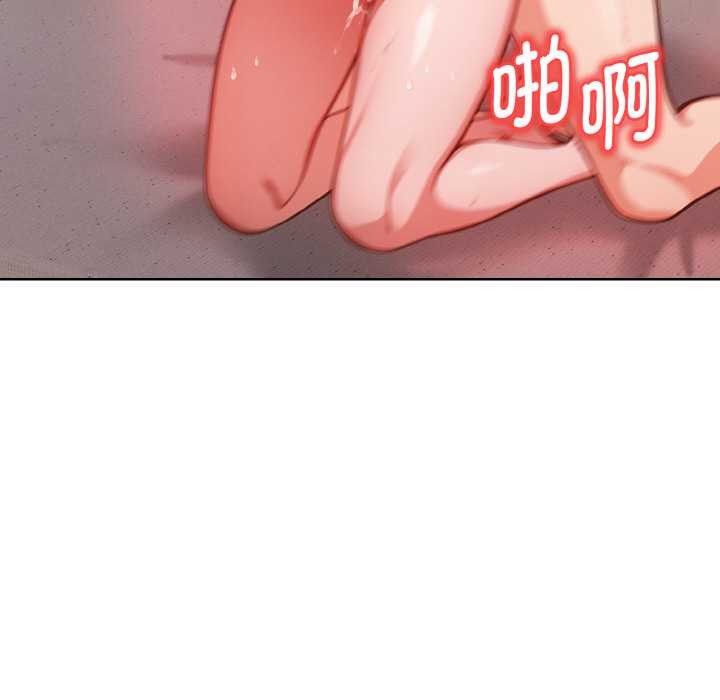 《欲縯越烈》漫画 第15話