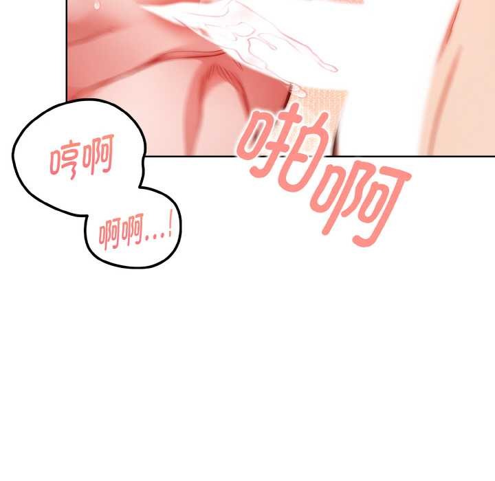 《欲縯越烈》漫画 第15話