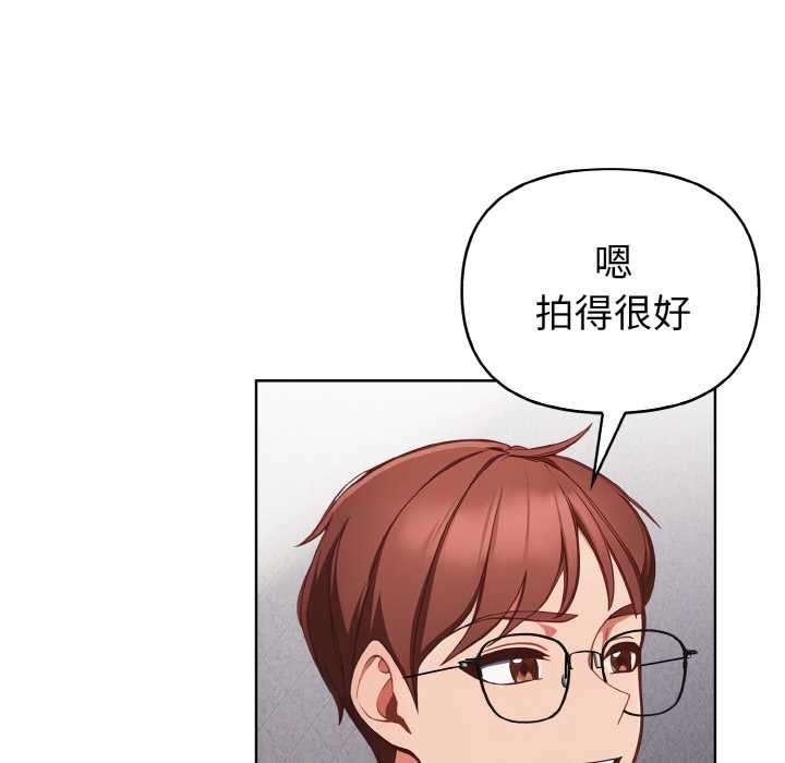 《欲縯越烈》漫画 第15話