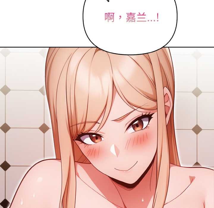 《欲縯越烈》漫画 第15話