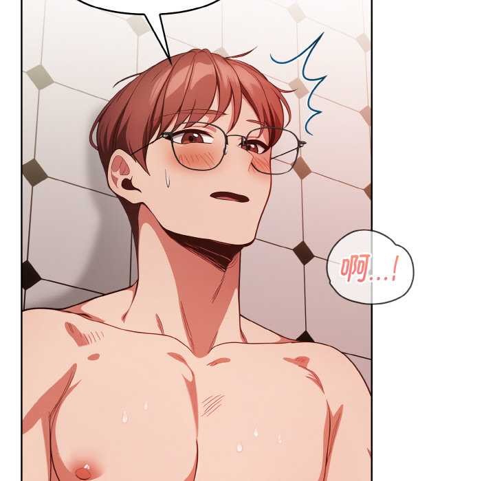 《欲縯越烈》漫画 第15話