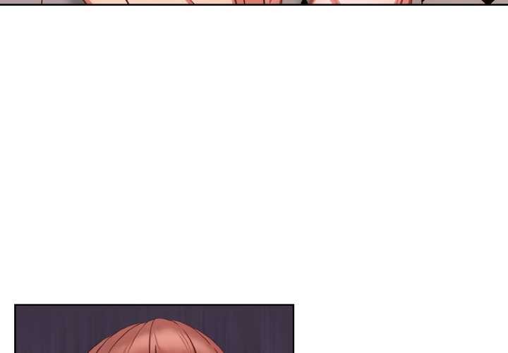 《欲縯越烈》漫画 第16話