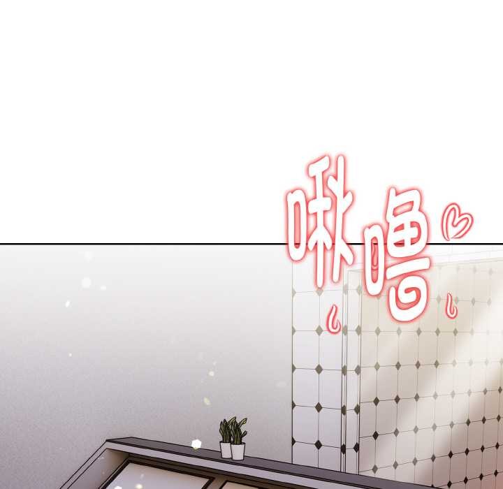 《欲縯越烈》漫画 第16話