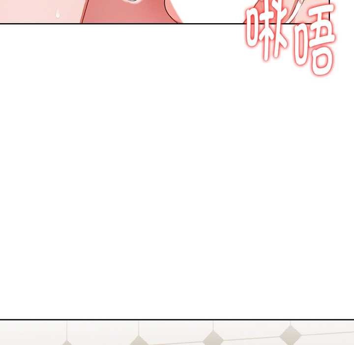 《欲縯越烈》漫画 第16話