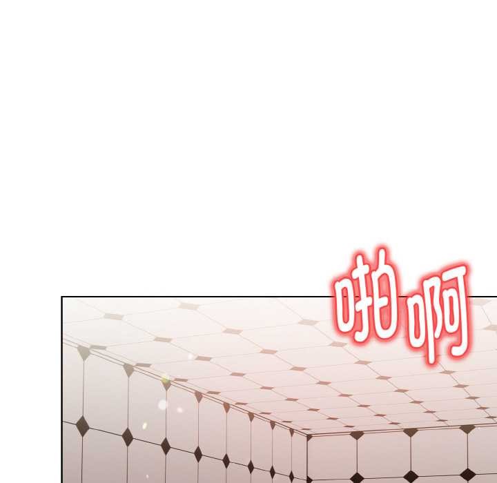 《欲縯越烈》漫画 第16話