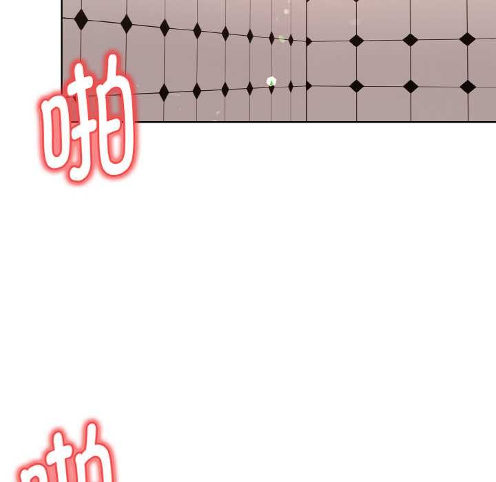 《欲縯越烈》漫画 第16話