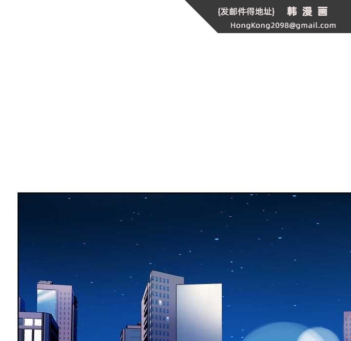 《欲縯越烈》漫画 第16話