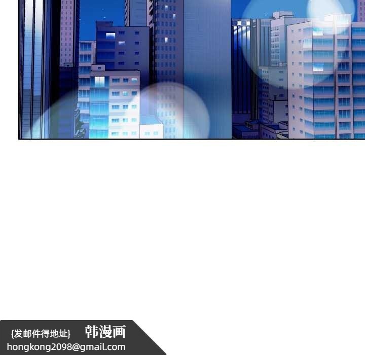 《欲縯越烈》漫画 第16話