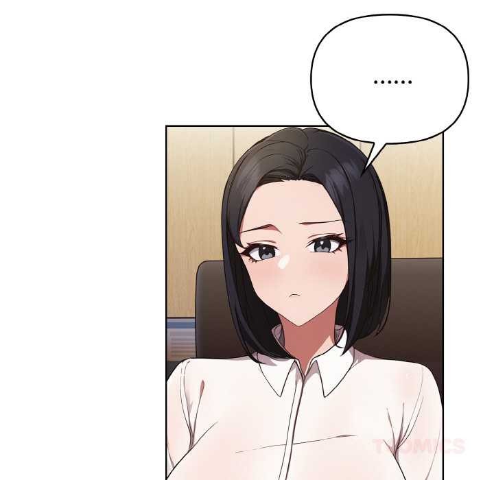 《欲縯越烈》漫画 第16話