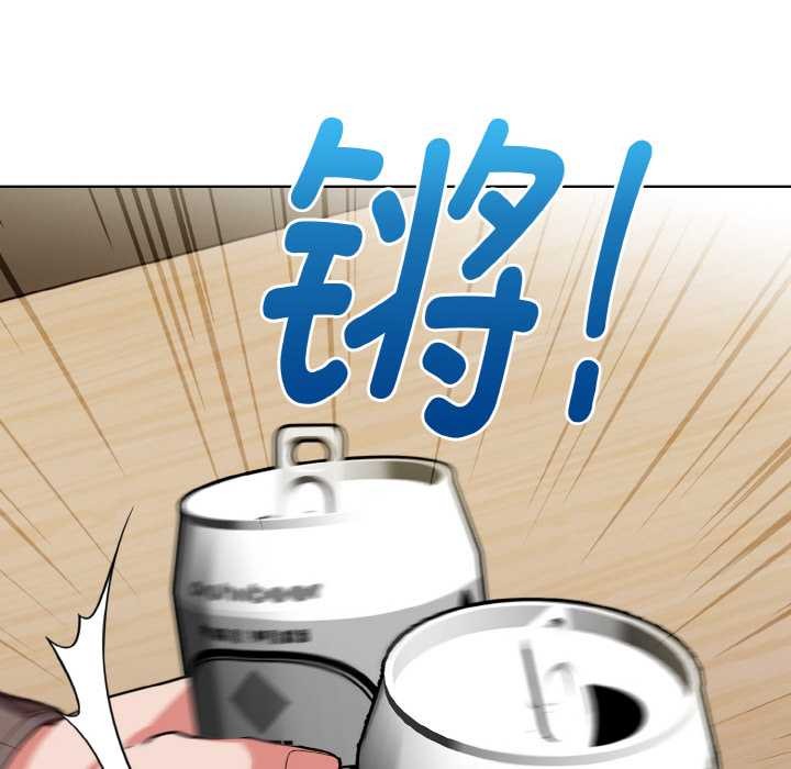 《欲縯越烈》漫画 第16話