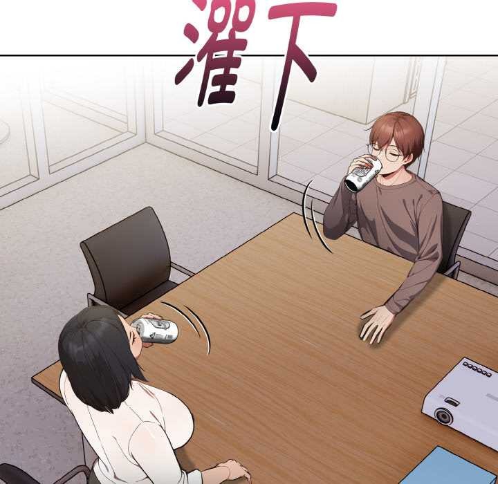 《欲縯越烈》漫画 第16話