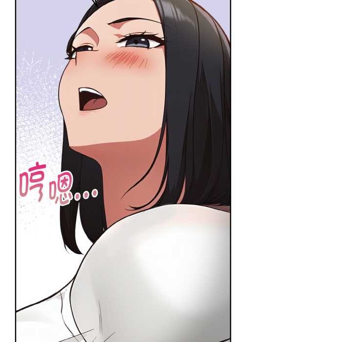 《欲縯越烈》漫画 第16話