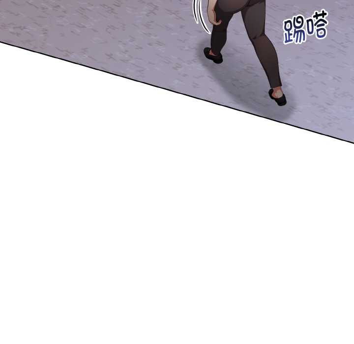 《欲縯越烈》漫画 第16話