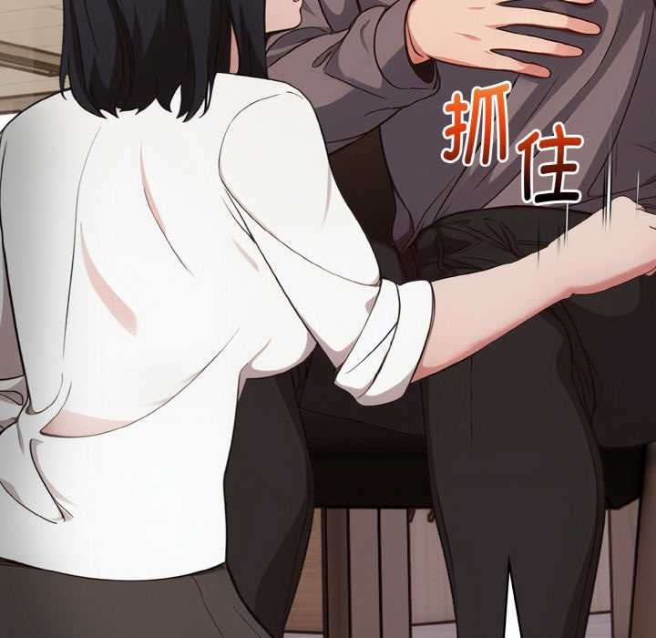 《欲縯越烈》漫画 第16話