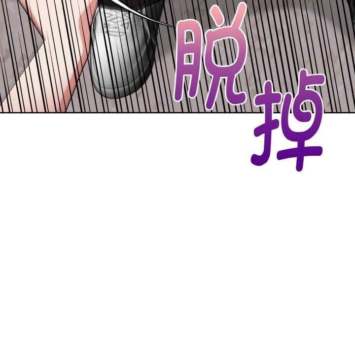 《欲縯越烈》漫画 第16話