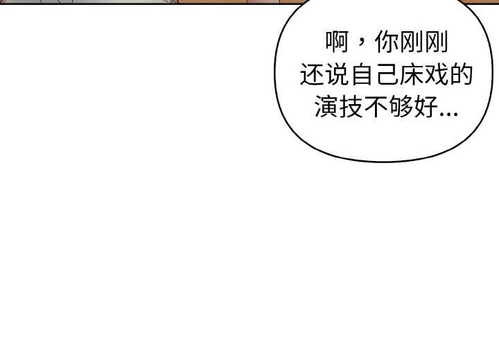 《欲縯越烈》漫画 第17話