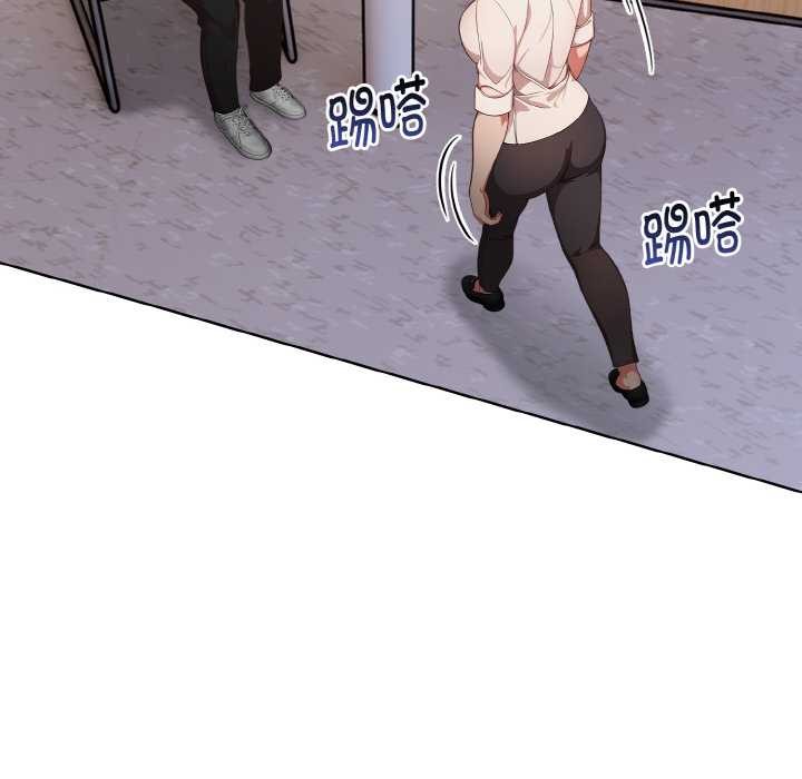 《欲縯越烈》漫画 第17話