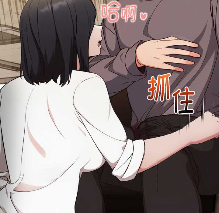 《欲縯越烈》漫画 第17話